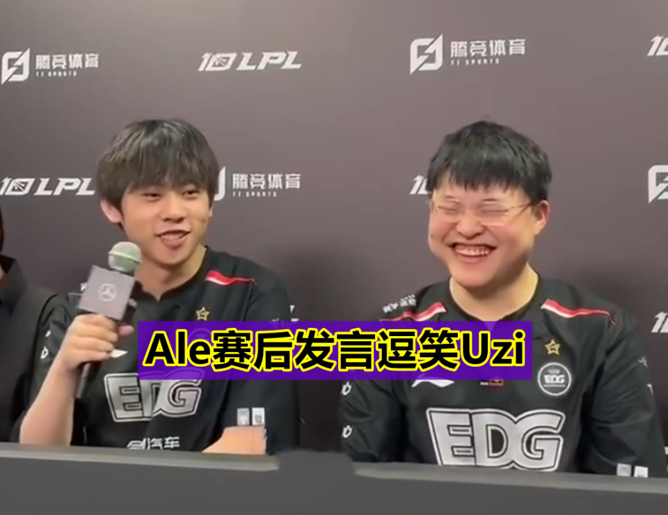 爱游戏网站入口关于大比分获胜首场状态出色，塞尔维亚队观众沸腾！，Uzi重返赛场赛场气氛高涨的信息